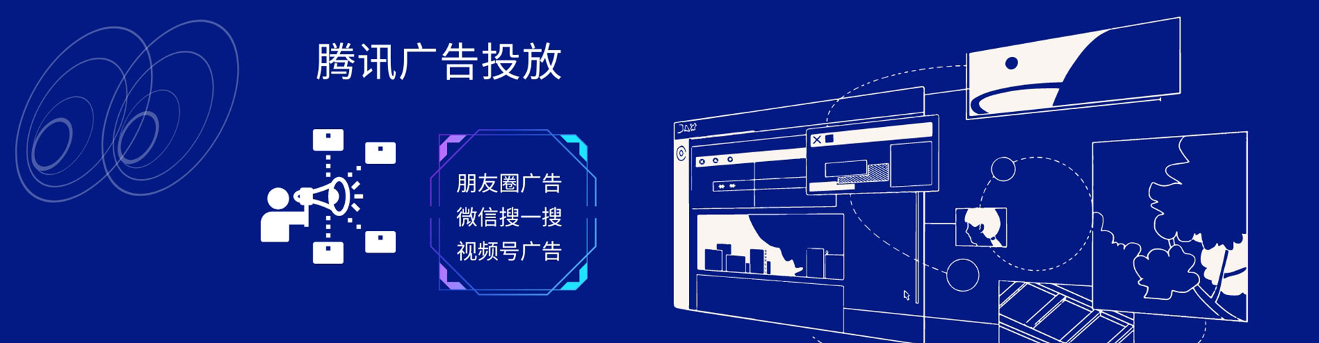 淮上信息流开户