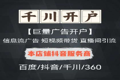 百度广告推广成功案例盘点